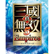 コーエーテクモ、PSP人気7タイトルがお得価格で再発売