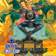 コーエーテクモ、PSP人気7タイトルがお得価格で再発売