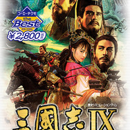 コーエーテクモ、PSP人気7タイトルがお得価格で再発売