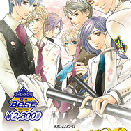 コーエーテクモ、PSP人気7タイトルがお得価格で再発売