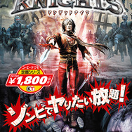 コーエーテクモ、PSP人気7タイトルがお得価格で再発売