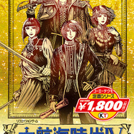 コーエーテクモ、PSP人気7タイトルがお得価格で再発売