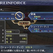 『イース セルセタの樹海』野島健児さん演じる「レムノス」や新システム公開