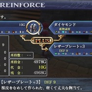 『イース セルセタの樹海』野島健児さん演じる「レムノス」や新システム公開