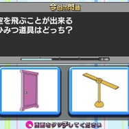 ネットワーク対戦クイズ Answer×Answer プレミアム