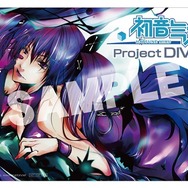 アソビットシティ - オリジナルテレホンカード