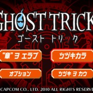 THE☆幽霊体験！