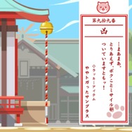 ミサイル君ひどい・・・