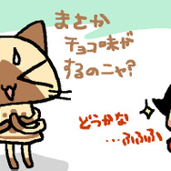 アイルーのしっぽは甘かったのかニャ?