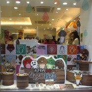 銀ブラなめこに胸キュン!なめこstyle月間in銀座レポート