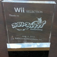 Wiiで遊べる体感型釣りゲーム『ファミリーフィッシング』20万本突破 ― 発売1年間で