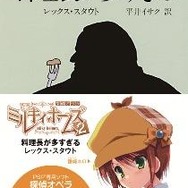 料理長が多すぎる