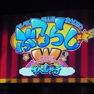 『BLAZBLUE』最新作発表も！「ぶるふぇす2012 らいおっとさまー あげいん」レポート