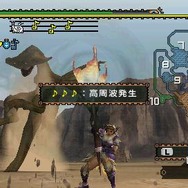 モンスターハンターポータブル 2nd G