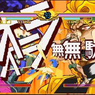 オラオラオラーッ!!『ジョジョの奇妙な冒険 HD』新トレーラーをチェックだぜ