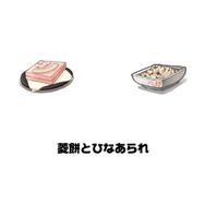 ラグナロクオンライン