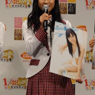 AKBグループ8人がかけつけた『AKB1/153 恋愛総選挙』制作記者発表会をレポ