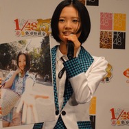 AKBグループ8人がかけつけた『AKB1/153 恋愛総選挙』制作記者発表会をレポ