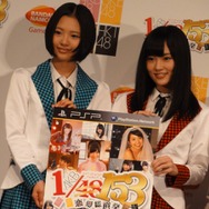 『AKB1/153 恋愛総選挙』制作発表会をフォトレポートでお届け