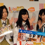 『AKB1/153 恋愛総選挙』制作発表会をフォトレポートでお届け