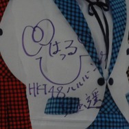 『AKB1/153 恋愛総選挙』制作発表会をフォトレポートでお届け