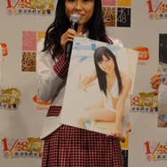 『AKB1/153 恋愛総選挙』制作発表会をフォトレポートでお届け