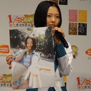 『AKB1/153 恋愛総選挙』制作発表会をフォトレポートでお届け