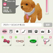 子犬と一緒に暮らすソーシャルペットゲーム『どこでもペット かわいい子犬』 