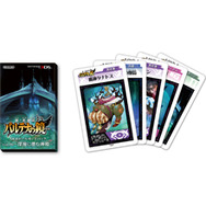 『新・光神話 パルテナの鏡』ARおドールカードパック、黒いピット&深海に潜む神殿が販売開始