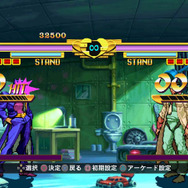 ゲージ位置の調整が可能