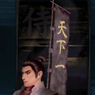 信長の野望 Online