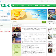 NC Japan、ユーザー向けSNSサイト「plaync クラブ」を開設