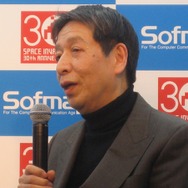 千原せいじさん、西角友宏氏が登場『スペースインベーダーエクストリーム』発売記念イベントが開催