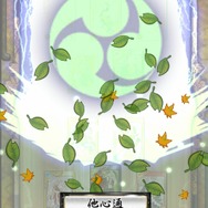 世界一のド派手アプリ、いざ参る!『もののけ大戦“陣”』開発者インタビュー