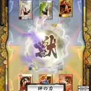 世界一のド派手アプリ、いざ参る!『もののけ大戦“陣”』開発者インタビュー