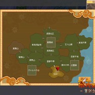 飛天オンライン