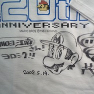 10年前の日付