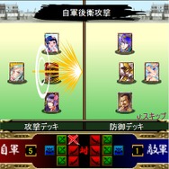 7対7の合戦、スキルで決めろ『戦国/Zero』 ― ONE-UPプレスカンファレンス(後編)