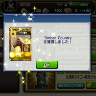 美麗で奥深い競走馬育成レースゲームがiOSに登場『ダービーオーナーズクラブ』