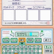 プロ野球チームをつくろう!