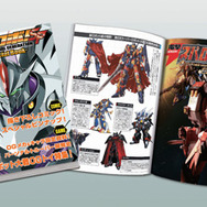 予約特典 電撃スパロボ!SP -OG Official Book-