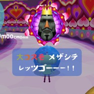 『塊魂　ノ・ビ～タ』新DLC「グレートジャーニー」配信開始、NYイベントもチェック