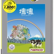 『塊魂　ノ・ビ～タ』新DLC「グレートジャーニー」配信開始、NYイベントもチェック