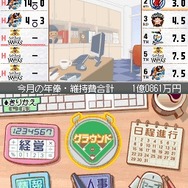 プロ野球チームをつくろう!