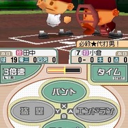 プロ野球チームをつくろう!