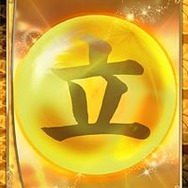 コアエッジ、『アルテイルネット』開始記念で「立源寺復活祭」イベント3連発開催