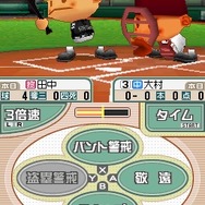 プロ野球チームをつくろう!