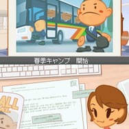 プロ野球チームをつくろう!