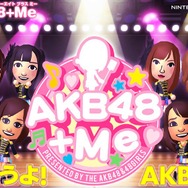 あなたもAKB48に入れるかも？3DS『AKB48+Me』発売日決定
