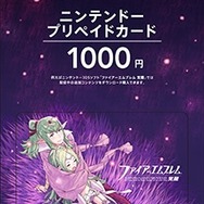 『ファイアーエムブレム 覚醒』DLCクリアで「白騎の末妹エスト」が仲間に ― 西村キヌ描き下ろし